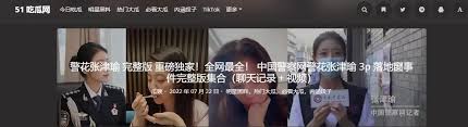 间的相互分